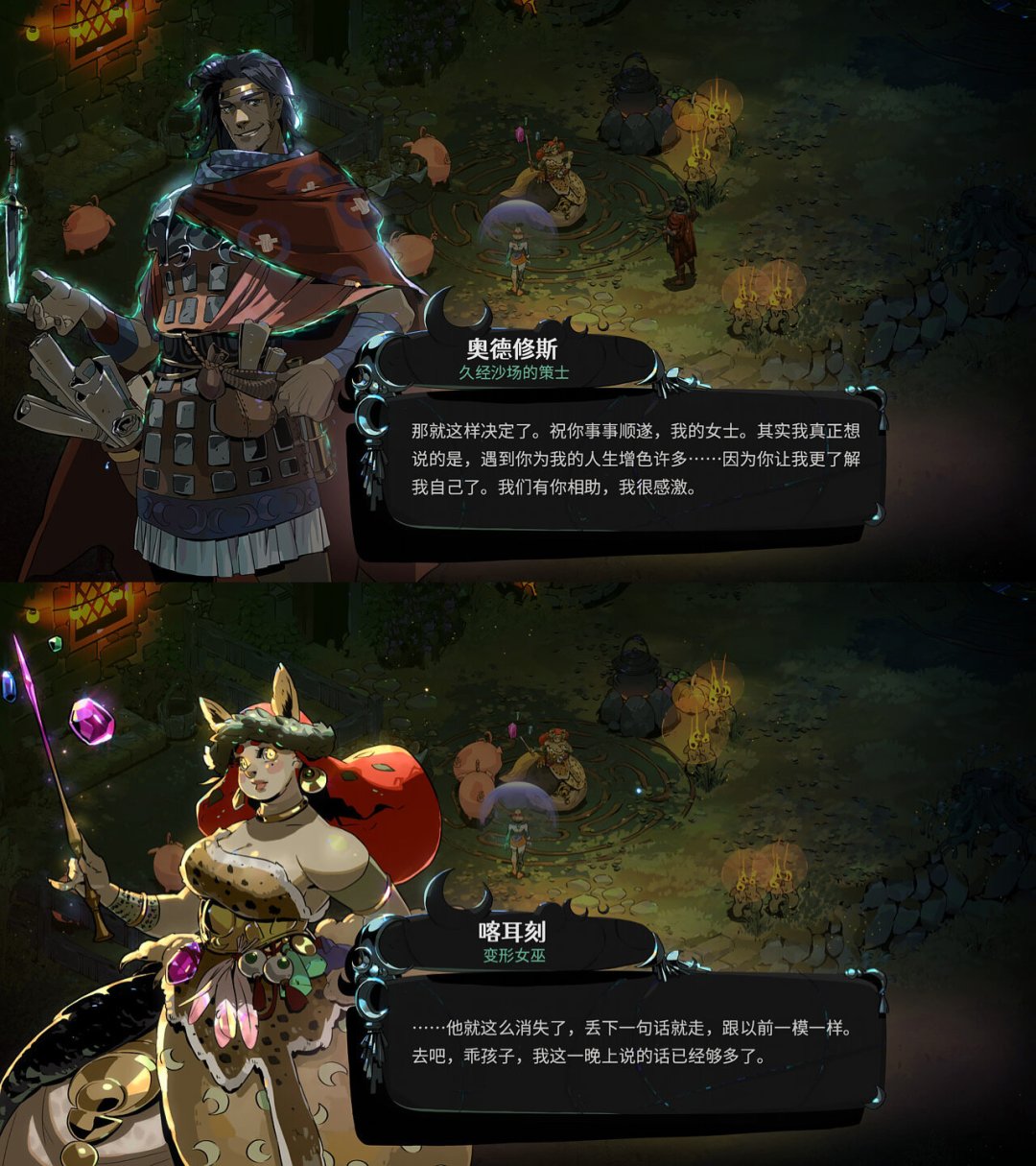 看完诺兰《奥德赛》想入《哈迪斯2》？好评98%、史低75.6元，观影党的入手账我算好了