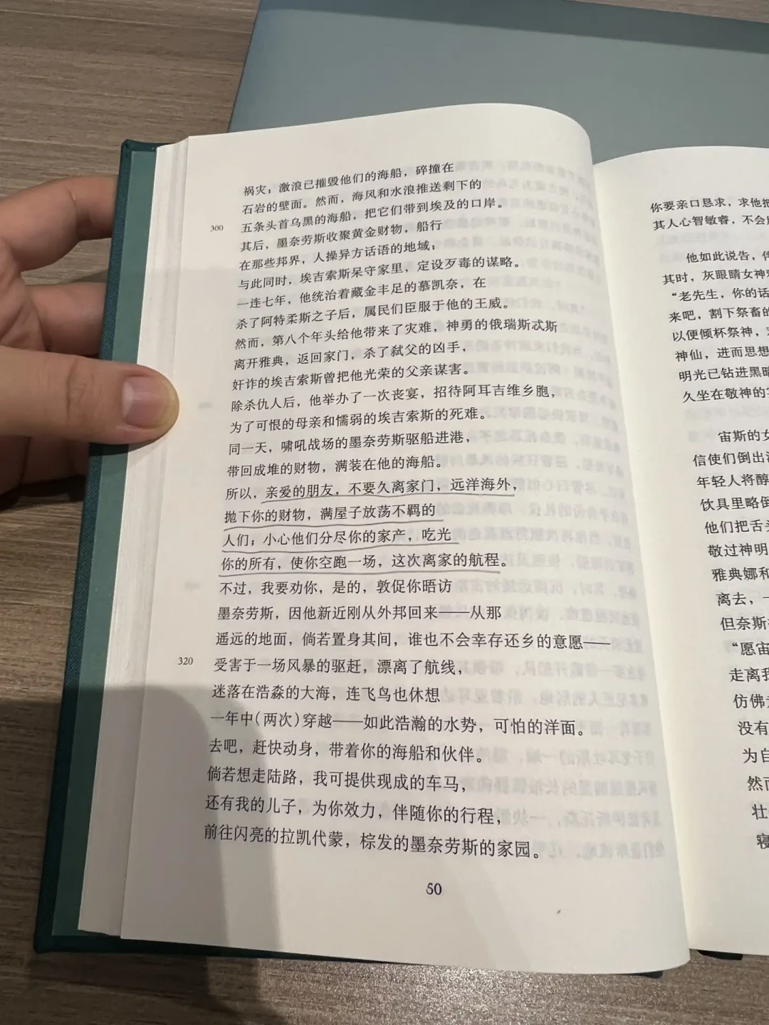 诺兰《奥德赛》上映三周后，全网吵过的字幕争议，我逐条对过账