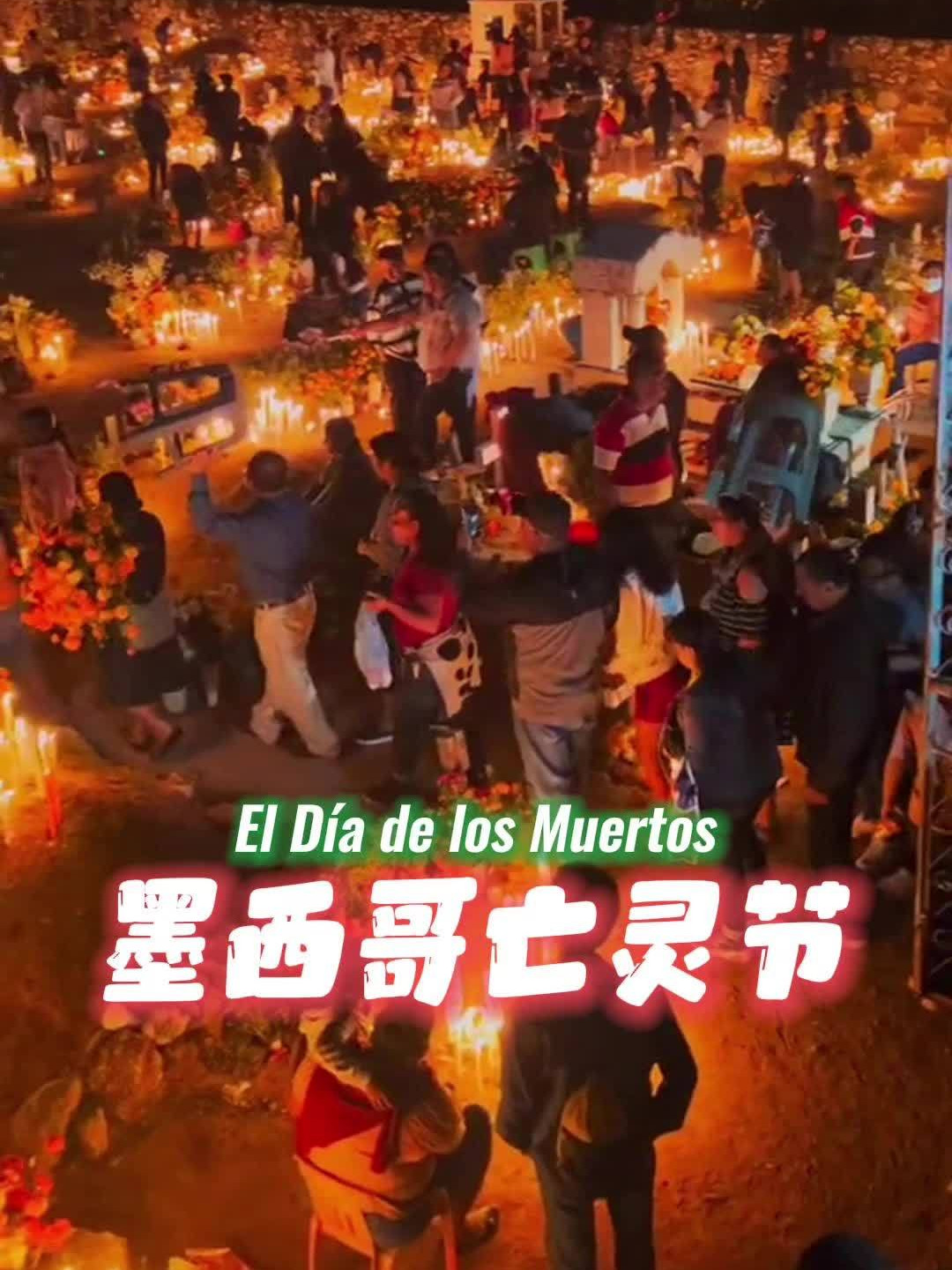 《寻梦环游记2》要等到2029,可真正的亡灵之地只剩60天:Coco粉赴节去留清单