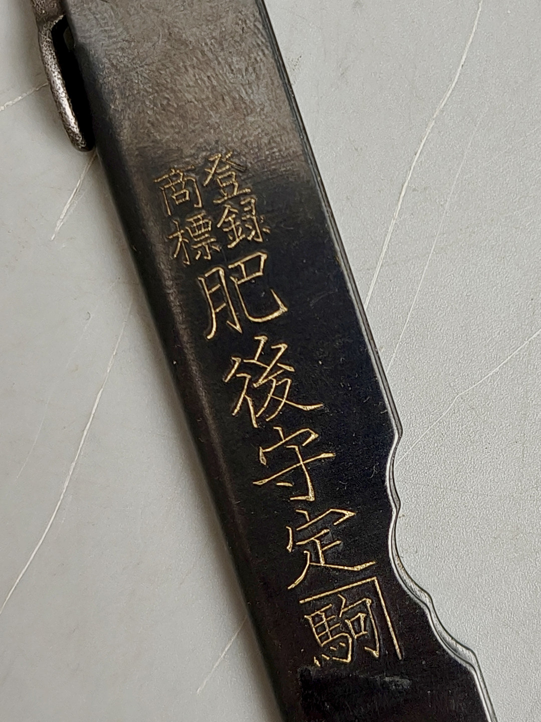阳江款10元,正品30元,收藏款3000元:这周肥后守火了,但先看清这3个价位再买