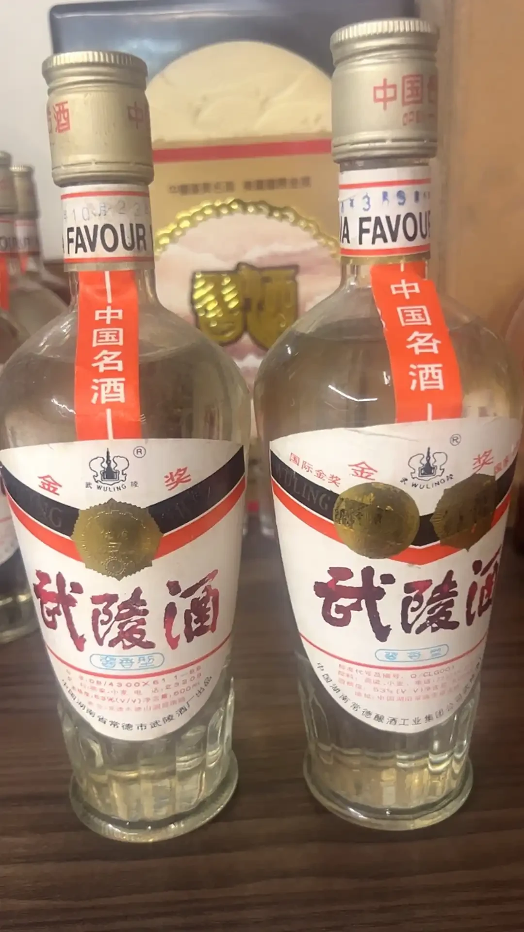 爸妈柜底那箱武陵酒,别急着卖也别急着开:从90年代裤币到第一代琥珀,中秋前把开、存、卖说清楚
