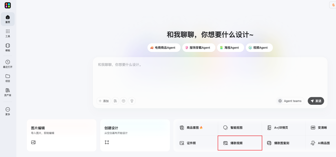 美图半年净赚6.5亿,新的增长引擎是