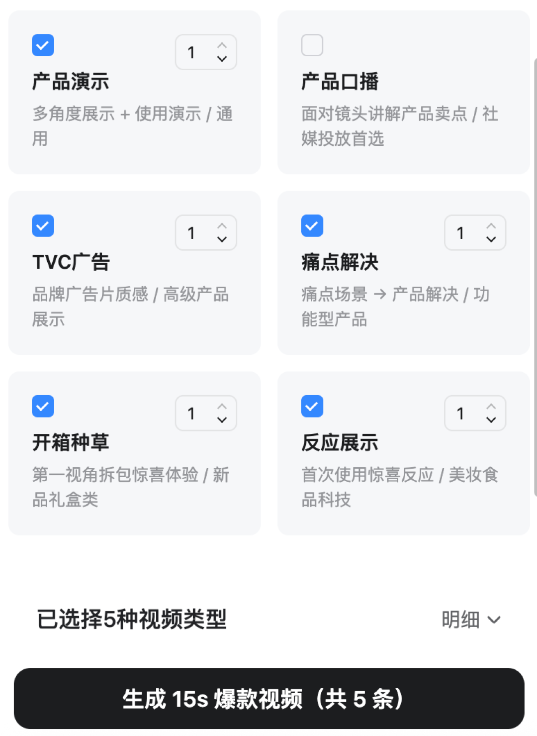 美图半年净赚6.5亿,新的增长引擎是
