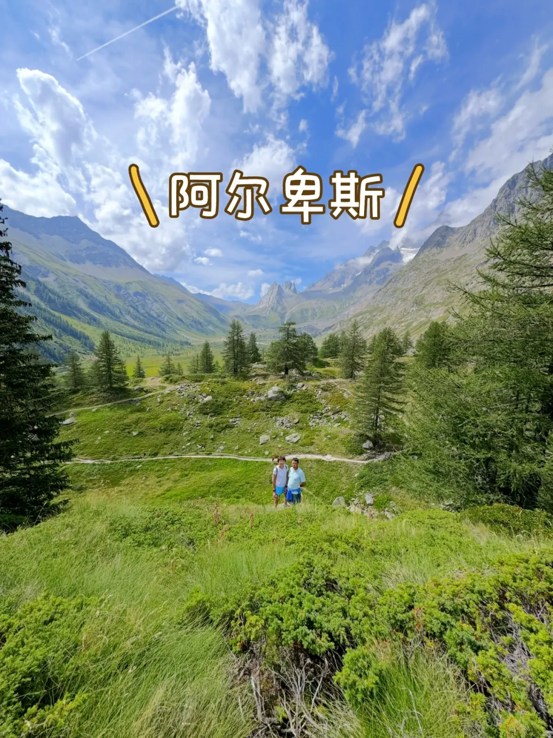 国庆走环勃朗峰TMB？先看清：你收藏的攻略全是旺季版，你的日历对不上它的账