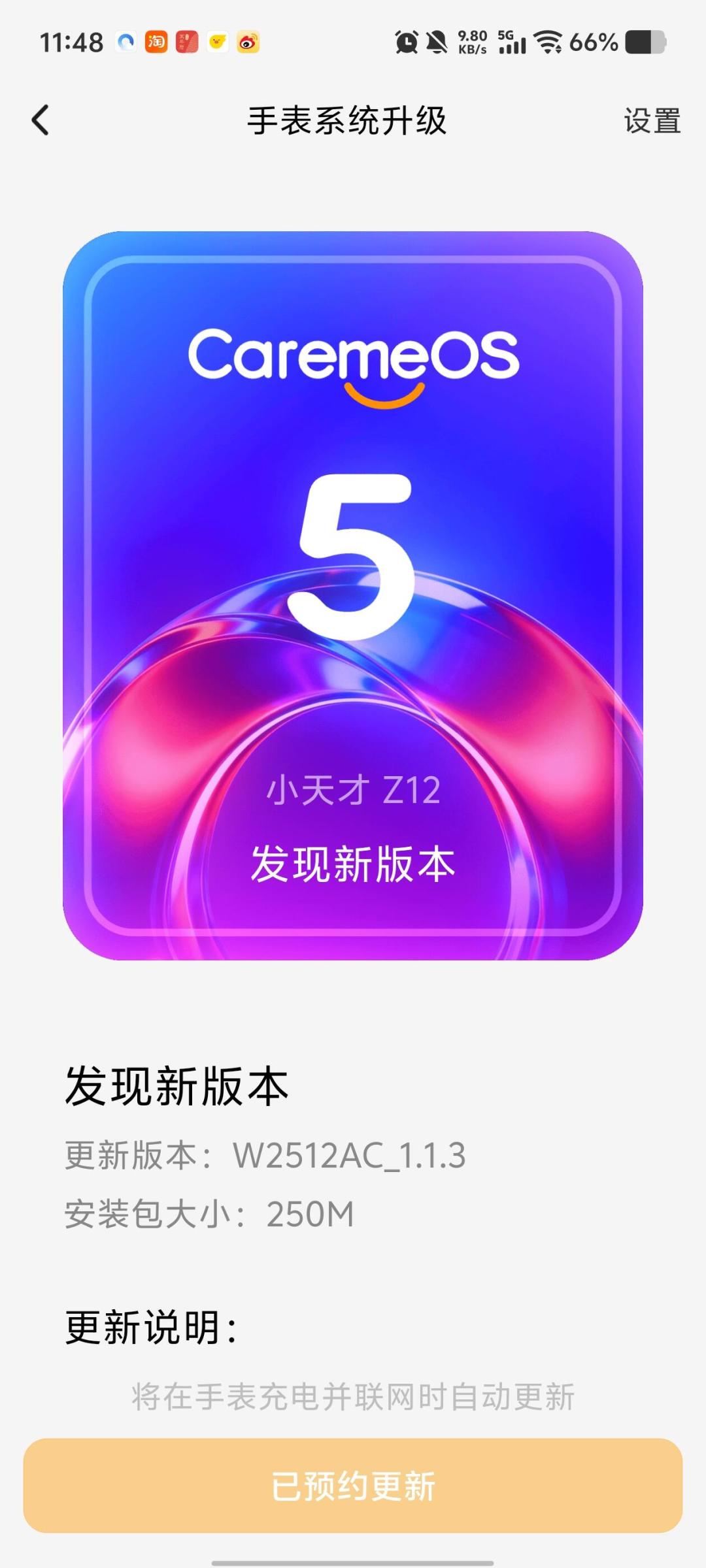开学第一周,孩子的手表正在被“刷机”:RTOS不用拆了、破解表卖到800元,家长先查这4样
