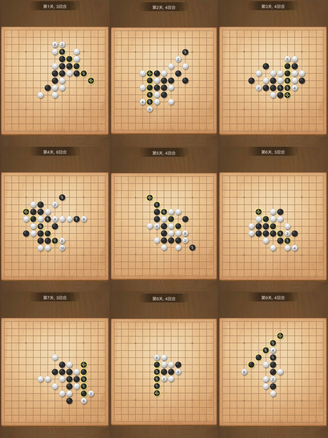 全网30多种