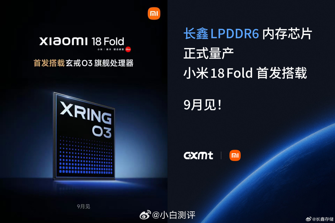 玄戒O3实机多核破一万四,小米18Fold传1.2万起售:等机和下单前,先看清这份跑分的成色
