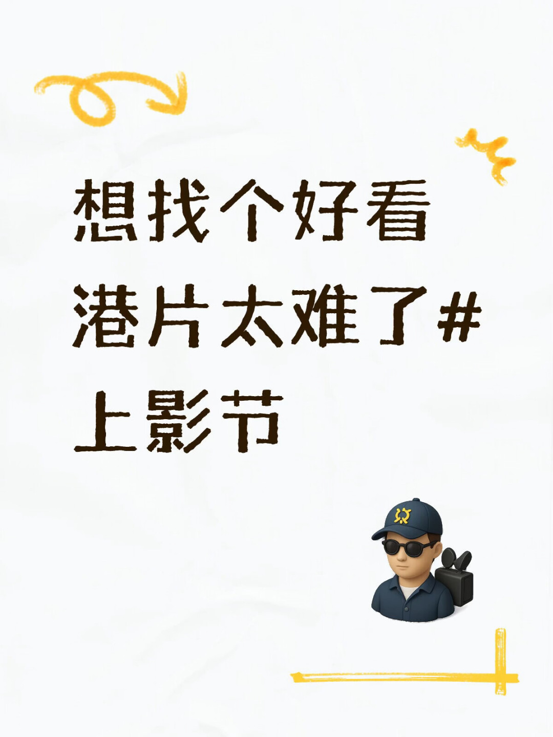 「不怕黑社会」神话刷屏4000万播放:任达华演过最多港片「真人原型」,可真正捅他的那刀和角色无关