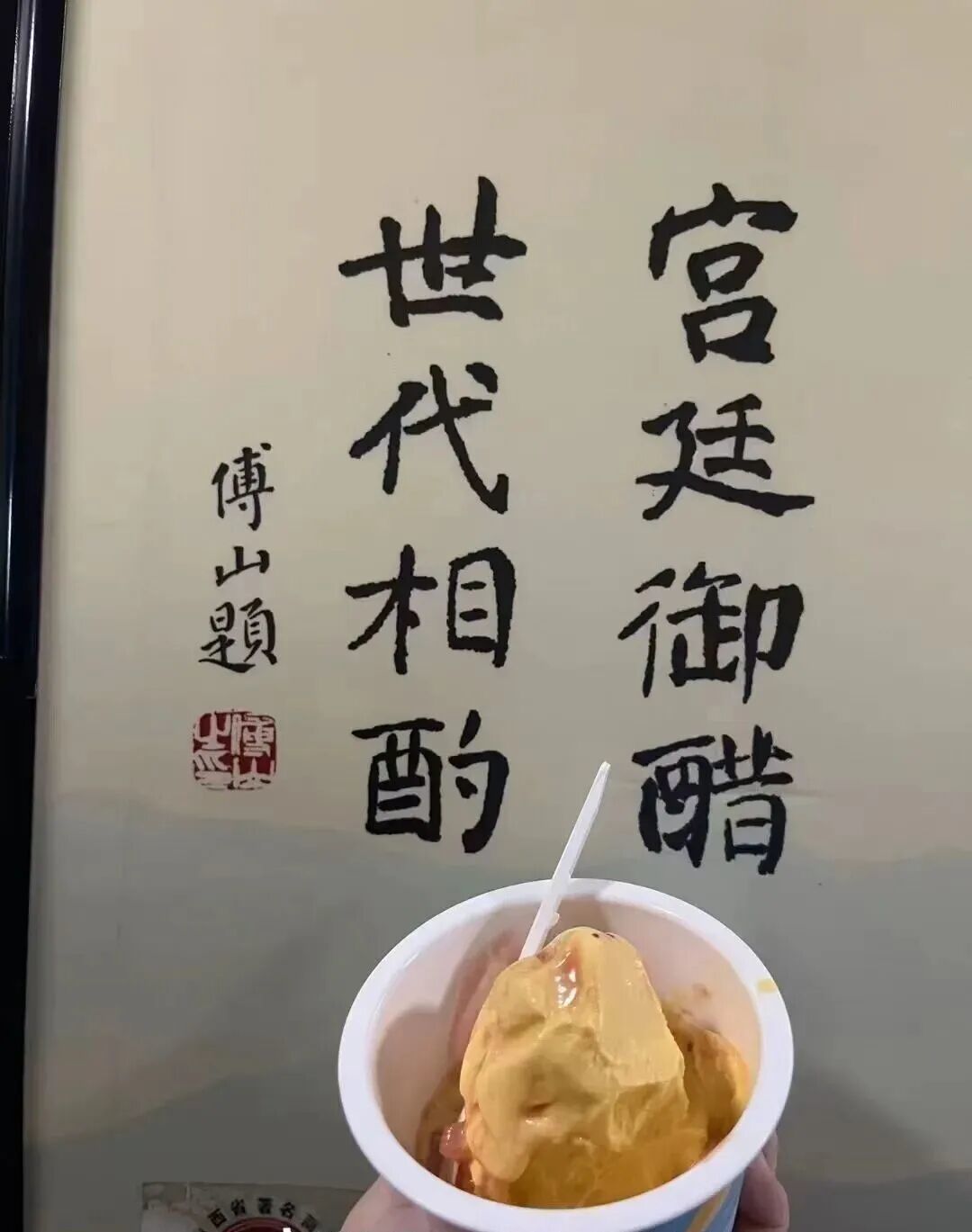 恒顺来山西建醋厂、能源国企下场、卖盐的也做醋:排队打醋的人,先看懂这盘围城棋