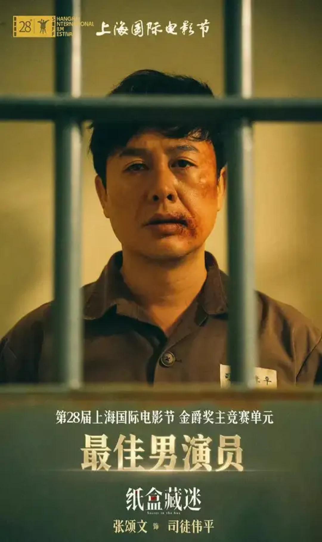 「不怕黑社会」神话刷屏4000万播放:任达华演过最多港片「真人原型」,可真正捅他的那刀和角色无关