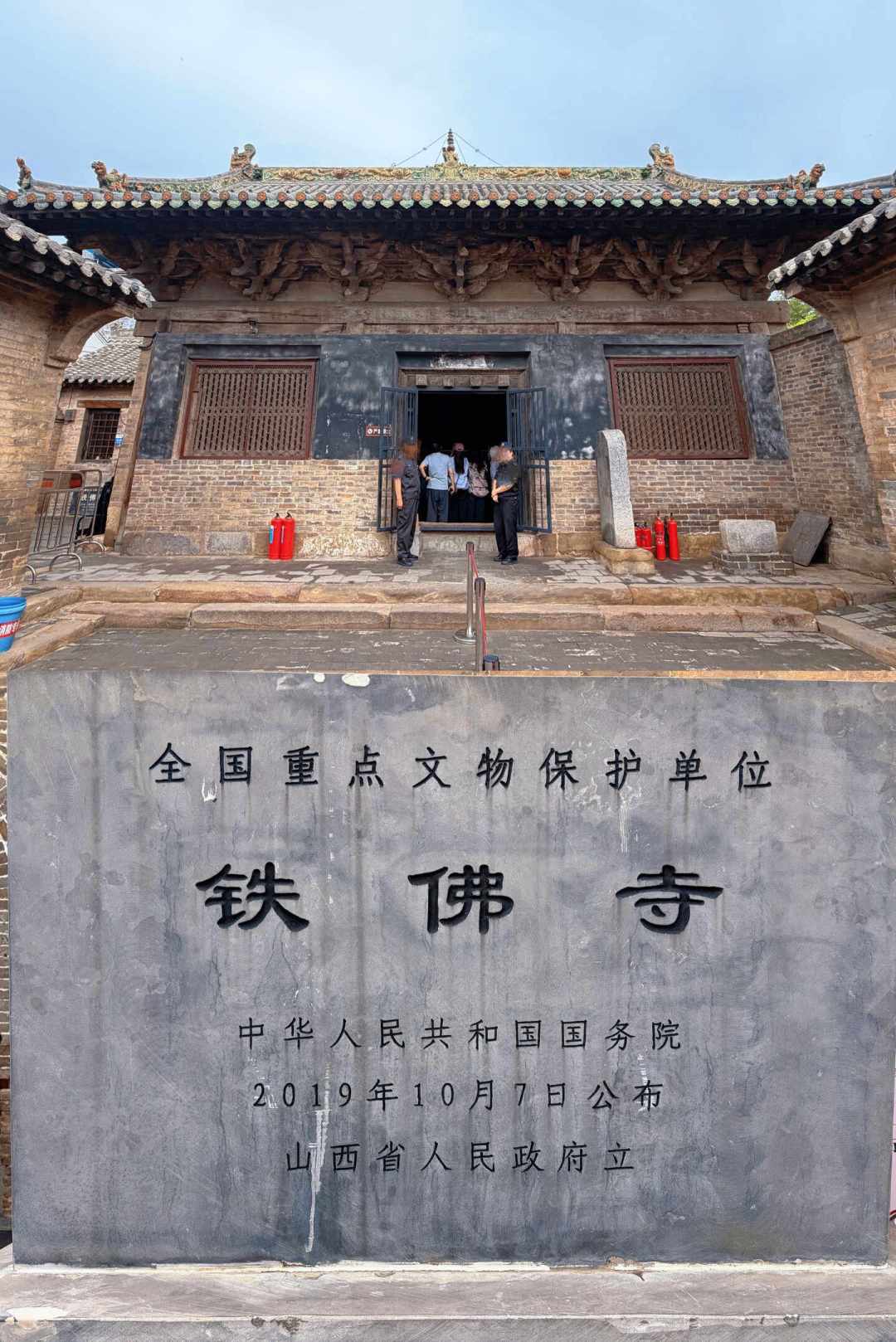 山西博物院今天起刷身份证入馆:我把山西10个文化点的预约难度全核了一遍——“约满了”哪些是假警报