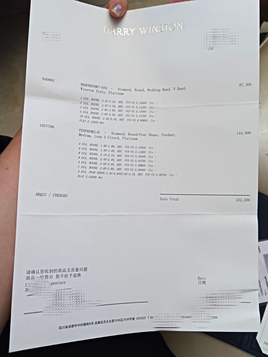 回收商喊「行情暴涨」,卖家晒单只回血六折:把海瑞温斯顿二手行情对一遍账,想出手先看完这份折扣表