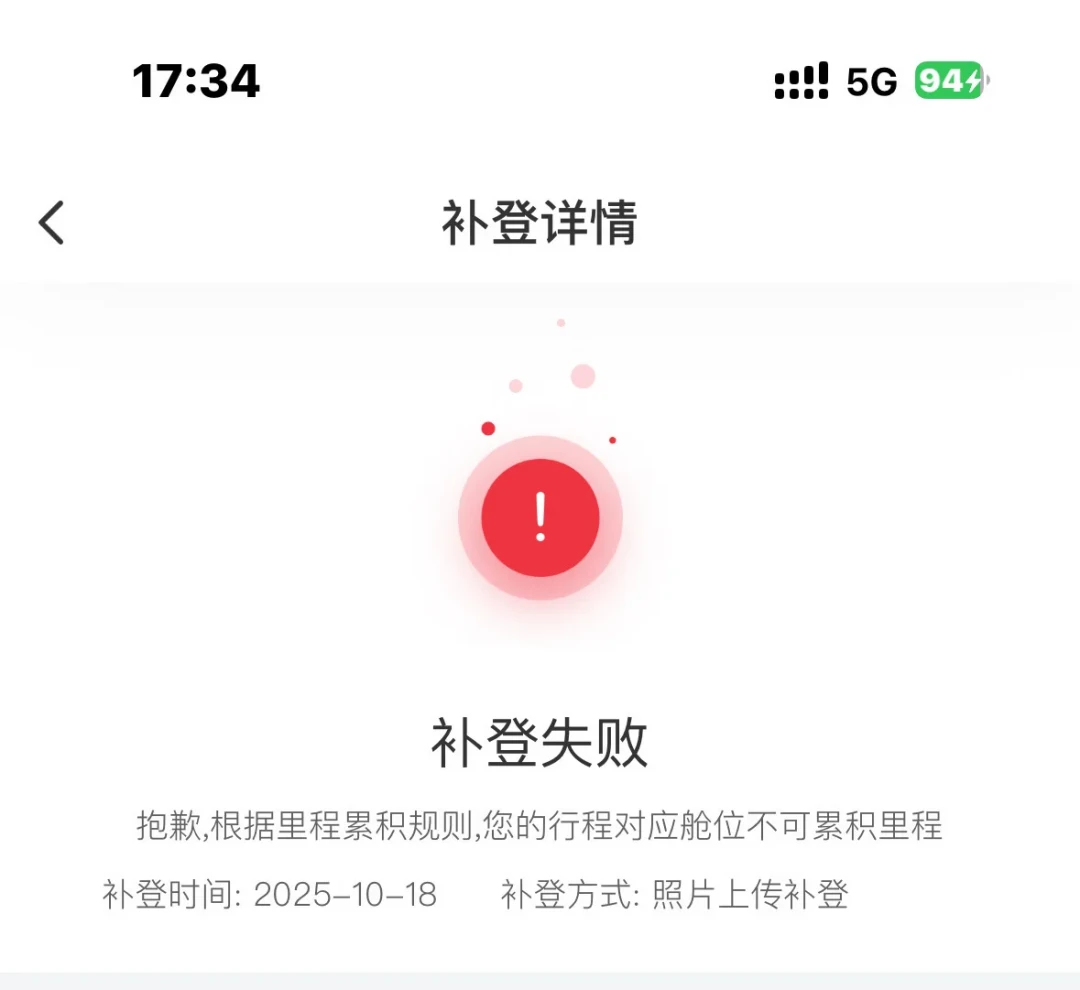 国庆坐泰航的人,里程到底积给谁:2026年皇家风兰变了一堆玩法,先把这三个坑绕开