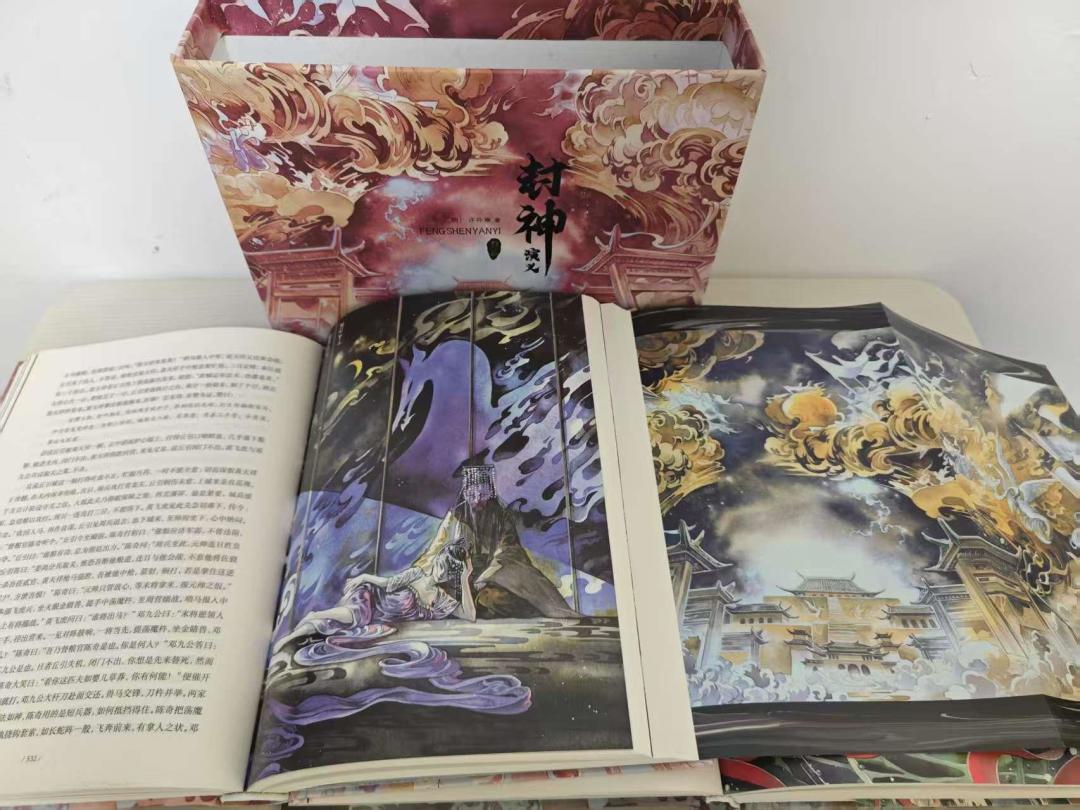 封神榜定死365位,逐条录原文却是369:补《封神演义》的人,先别让错名单骗了