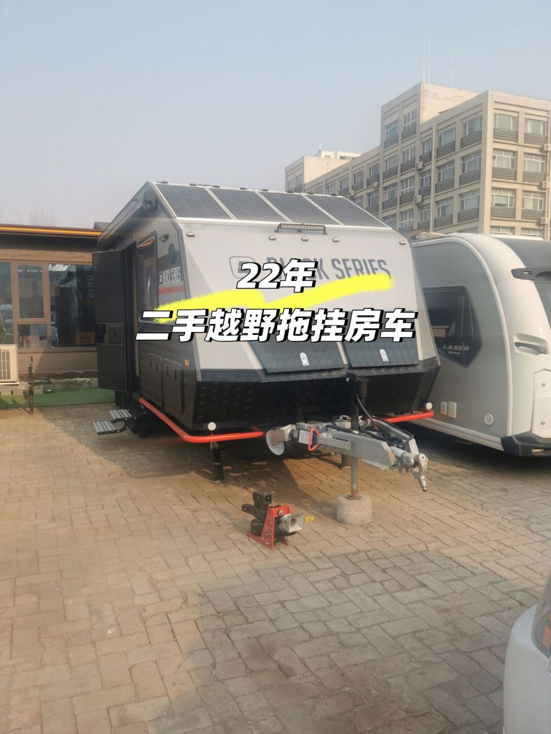 「越野」两个字,可能是这台拖挂上最不值钱的配置
