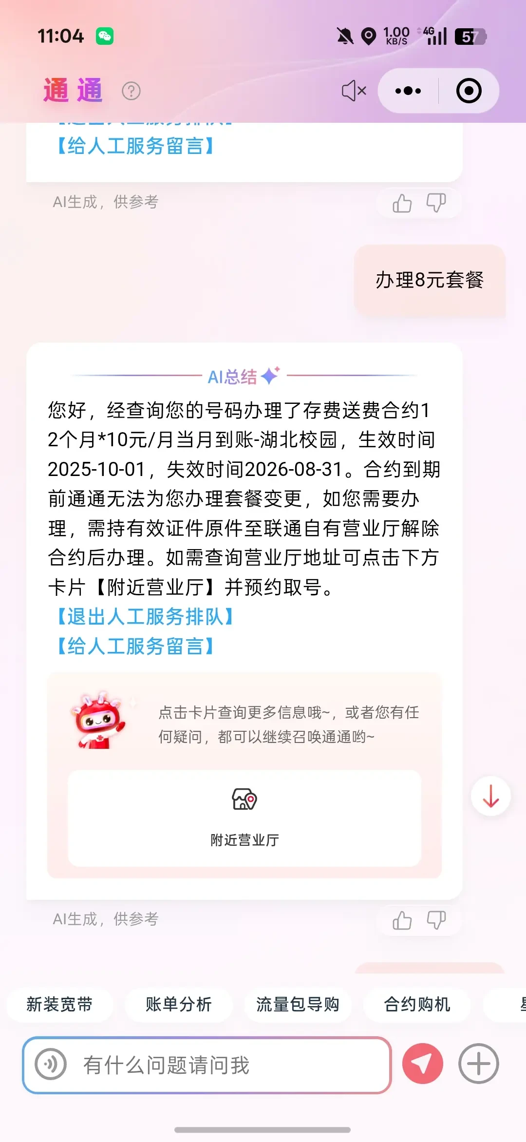 说