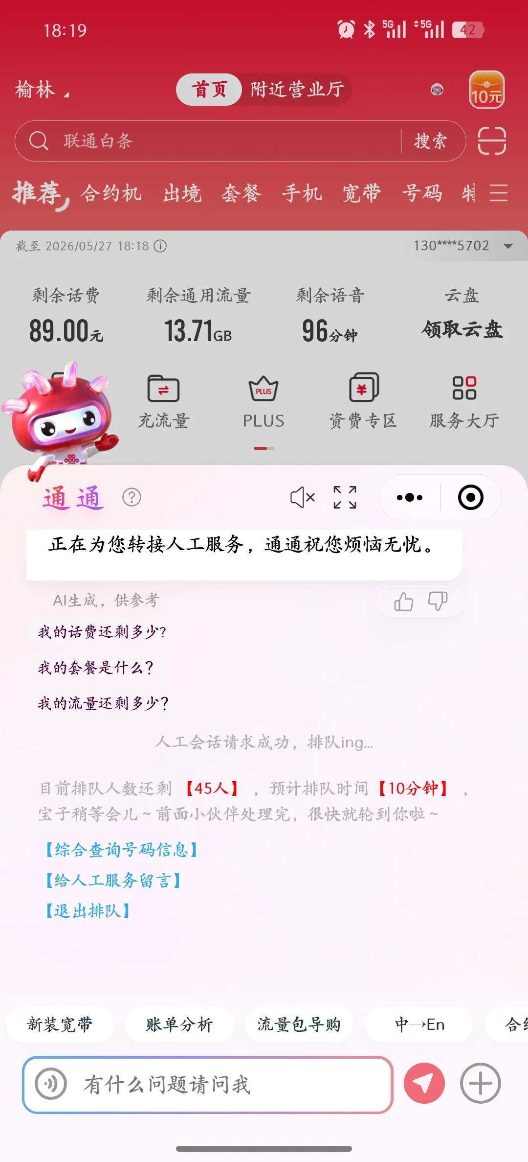 说