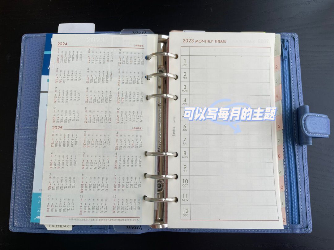「一张五十实在是耗不起」:Filofax 2027内页平替四条路,先对毫米再下单