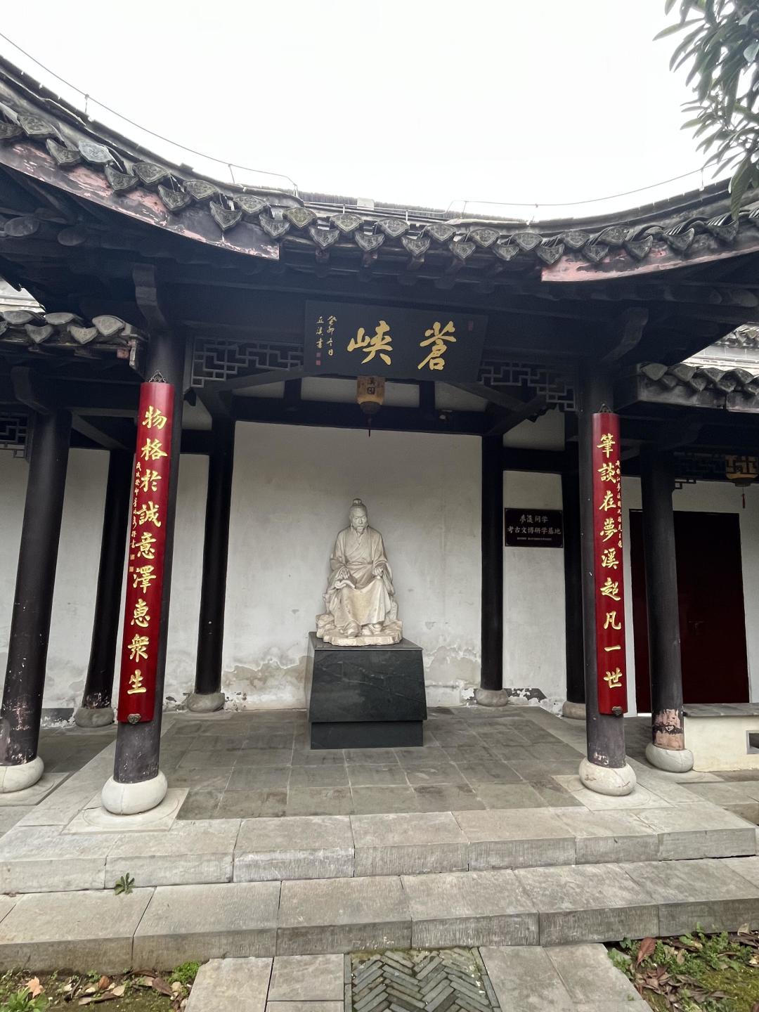 「苏轼和沈括目击了同一个UFO」?核对《梦溪笔谈》原文,这个故事有三层