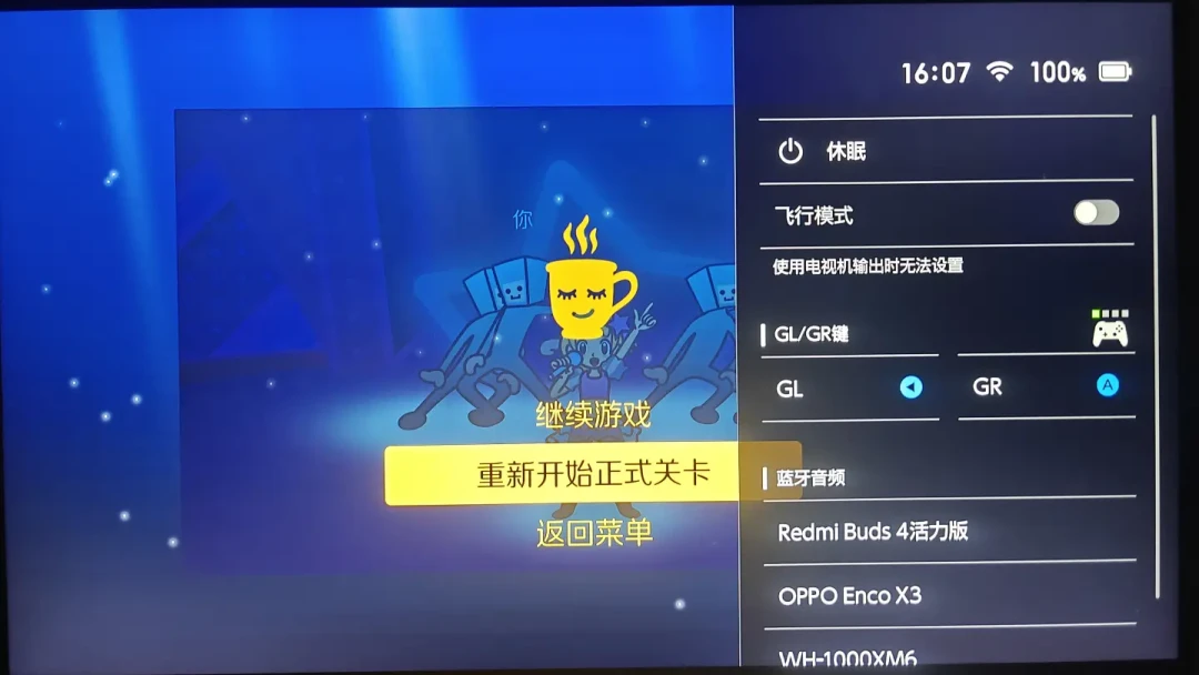 节奏天国卡关,先别怪节奏感:电视、耳机和你的眼睛,这三关大多数人都是错怪了自己