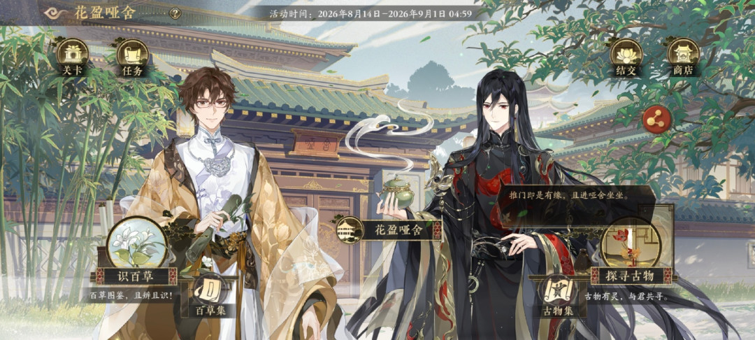 《哑舍》三个版本哪个值得买?旧版/典藏版/新版区别+避坑,回坑党花钱前先看完这篇