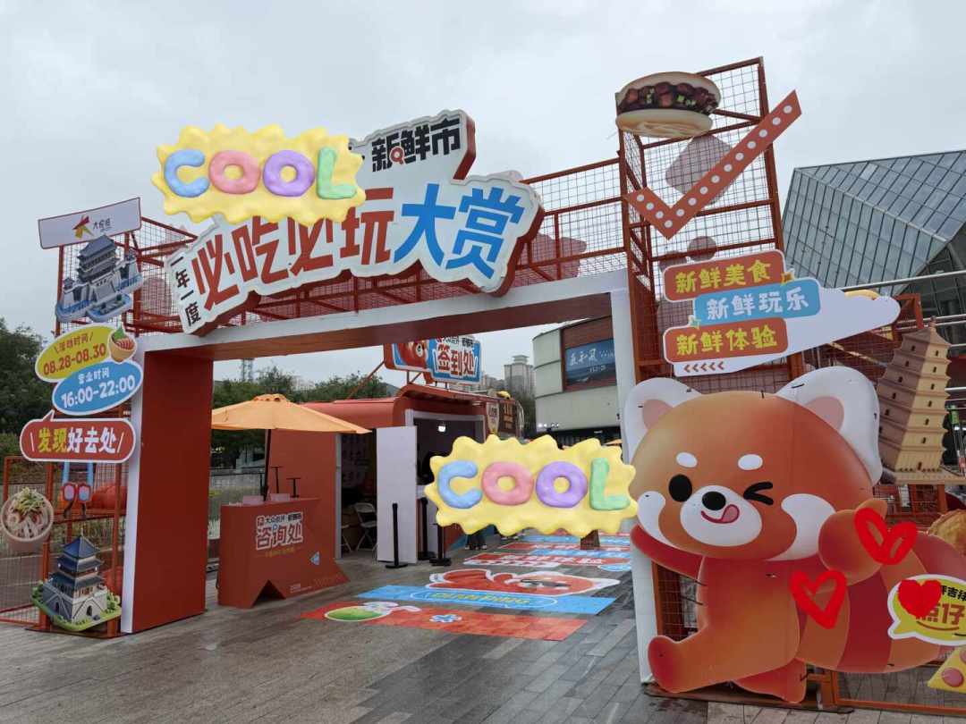 两枚境外换一枚人格、一枚加两卡换痛包:冰箱贴互换圈的