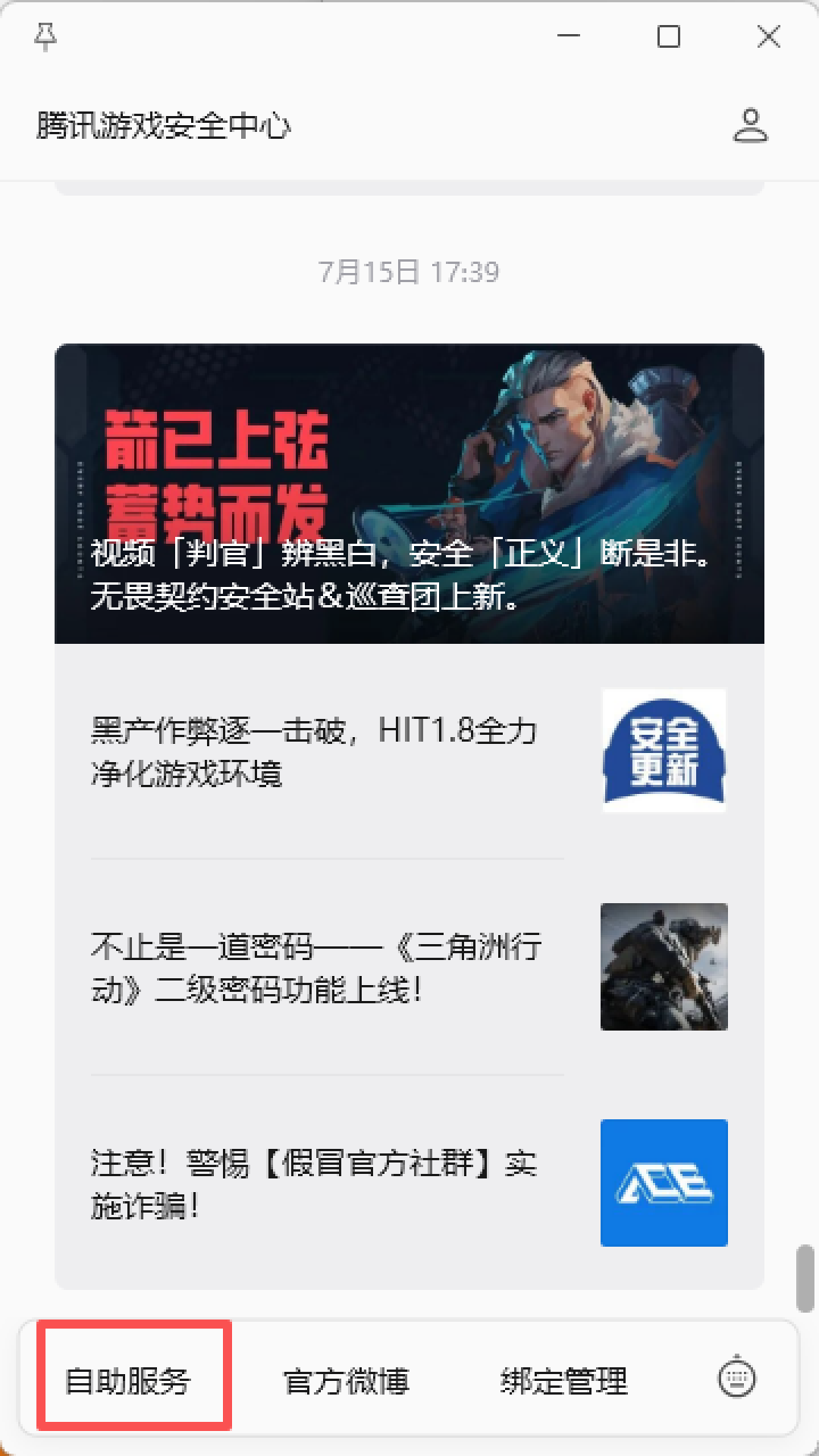 年封148万个号、新版本还要加
