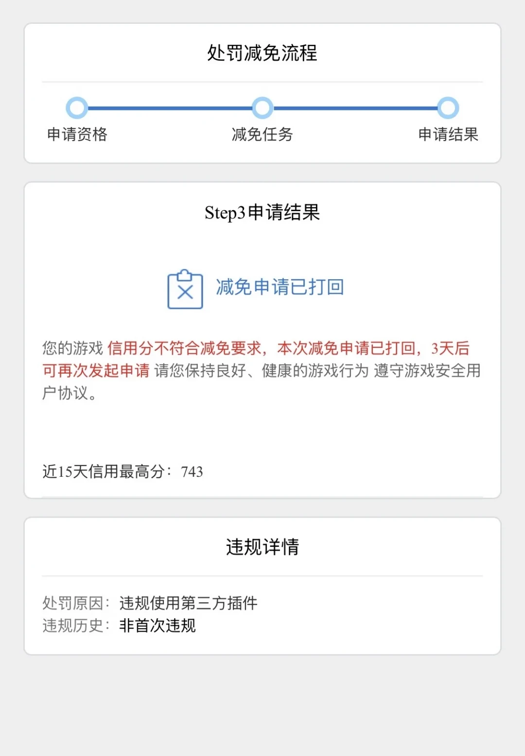 年封148万个号、新版本还要加