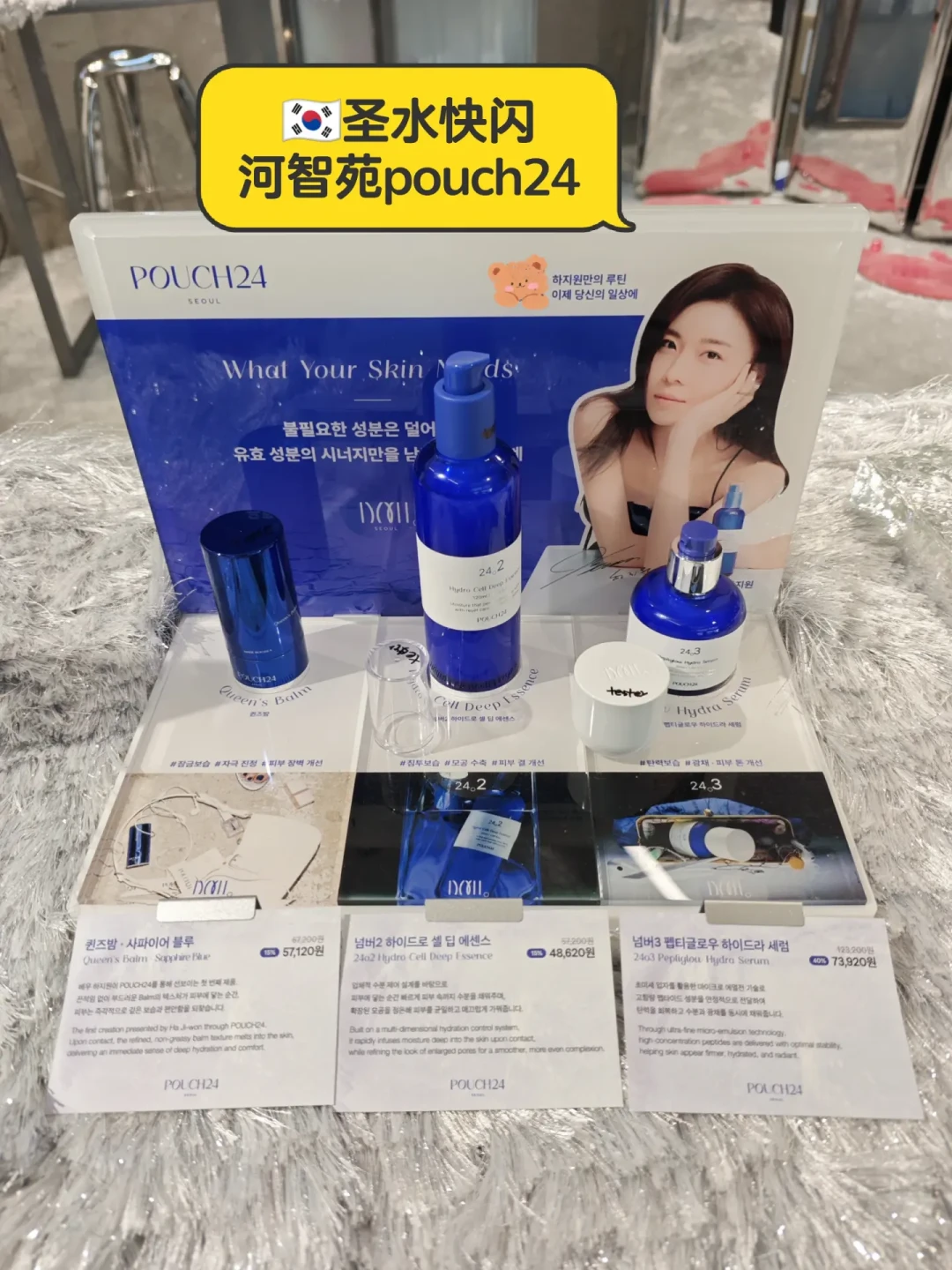 河智苑的“状态作业”分两半：能抄的那半几乎免费，另一半是她自己的生意，内地还没开店