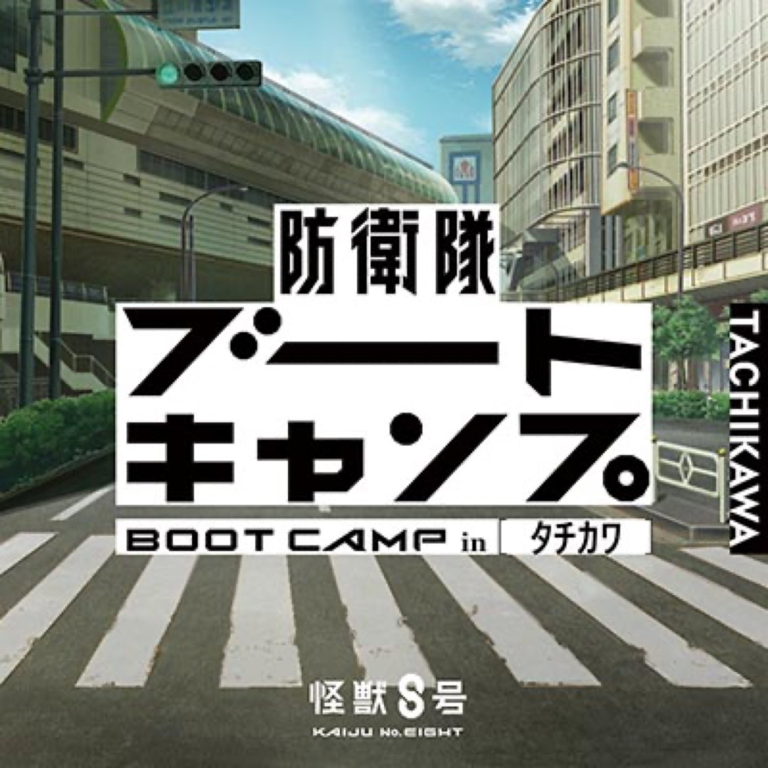 《怪兽8号》新作9月5日开播:完结篇还挂着,但宅男队长先来了——「鸣海的平日」补课+追更路线图