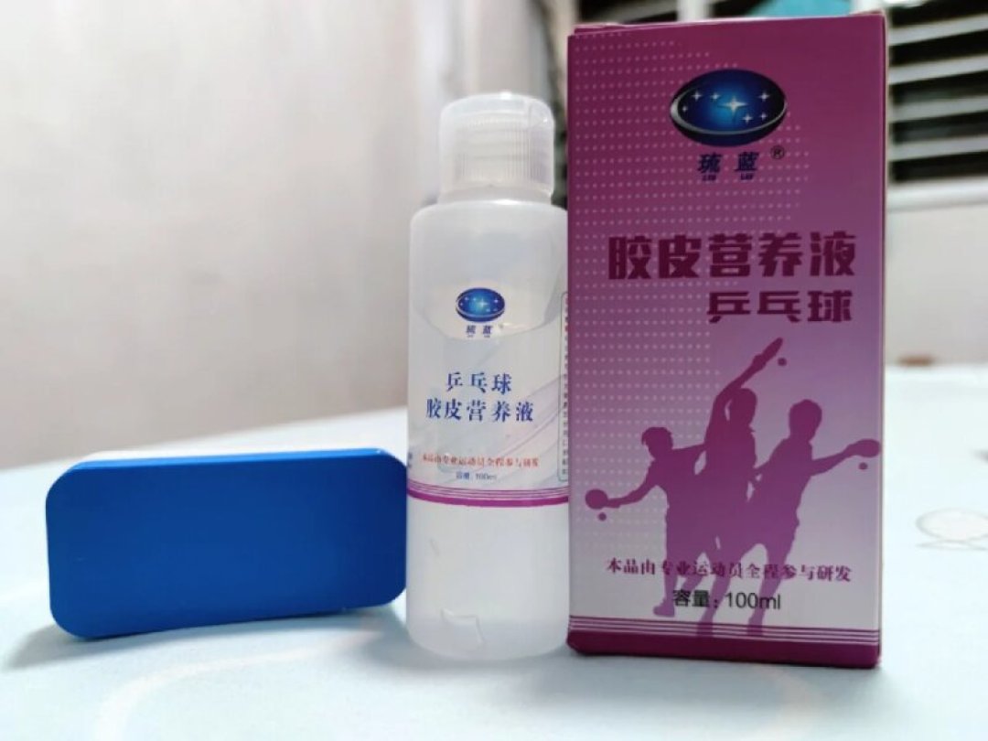 开赛前先看对手胶皮:户上赢樊振东的那一眼,看的是整个乒坛正在换的赛道