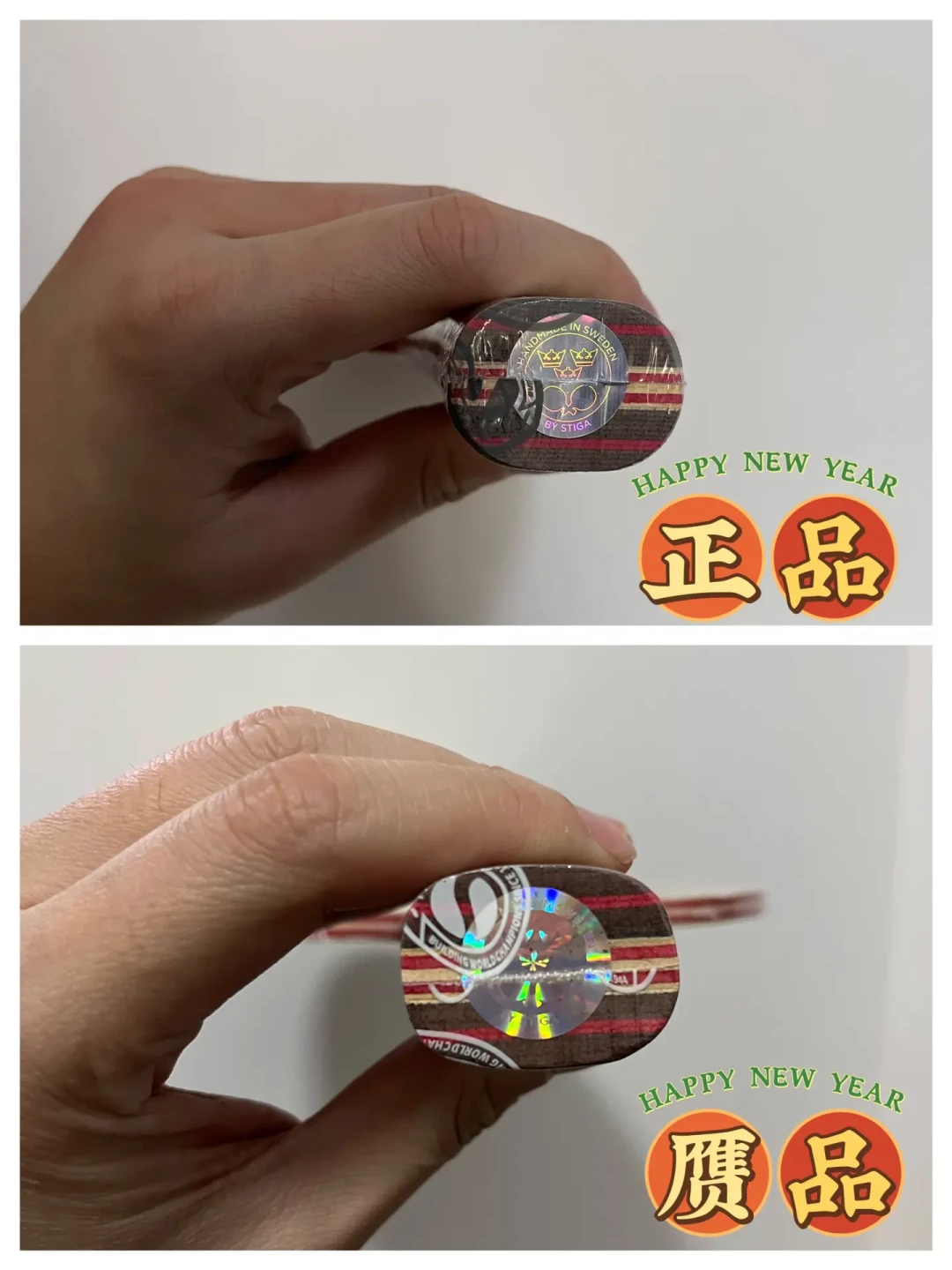 开学季新手的第一支斯帝卡：300元买底板，500元配齐全套，再附上防假货验货清单