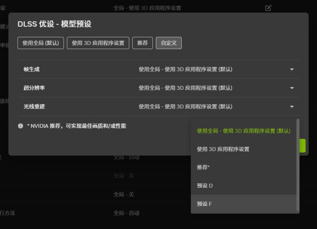 RTX 3080开泄露版DLSS5崩到4帧:秋天换卡前,先把这笔账算清