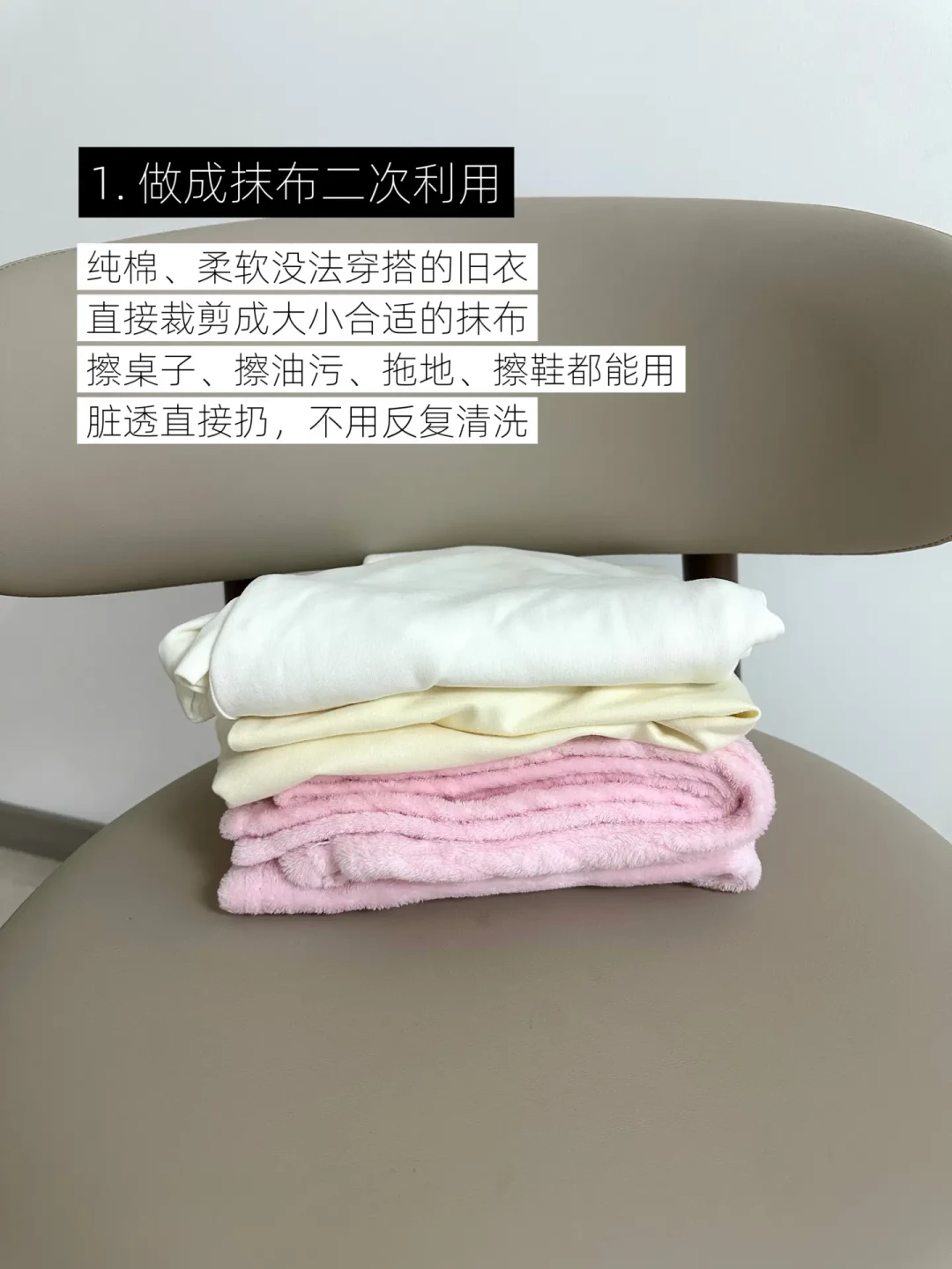旧T恤领口松了、衣长太长:扔还是救?扒完全网高收藏教程和改衣店报价,我算了笔账