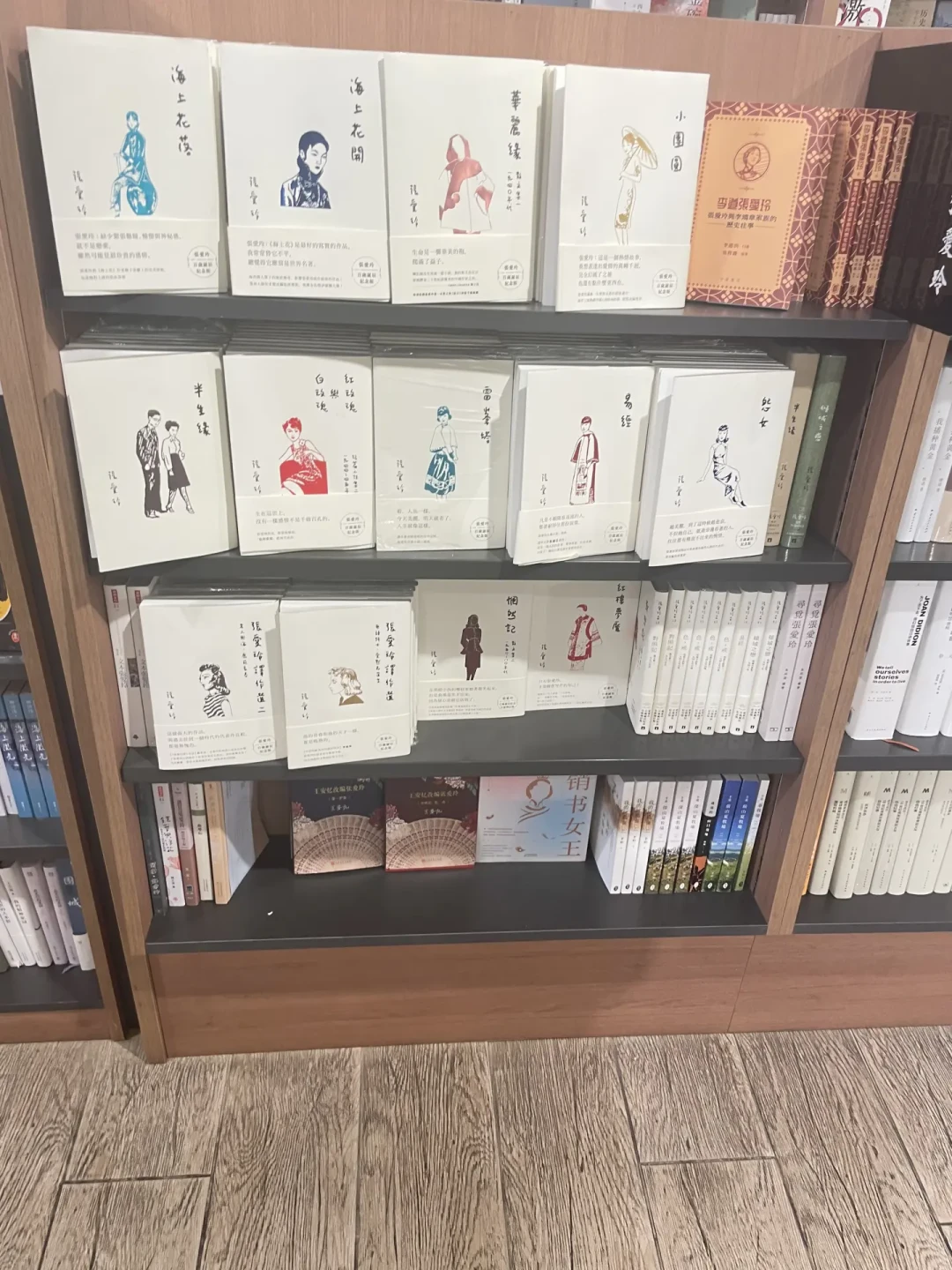 张爱玲系列分册陈列