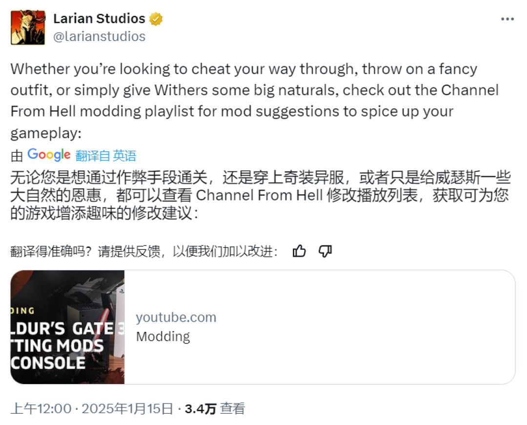 主机党被七折骗进来,却被MOD库挡在门外:《博德之门3》官方主机MOD库怎么用,哪些碰不得,社区已经拿存档试过雷