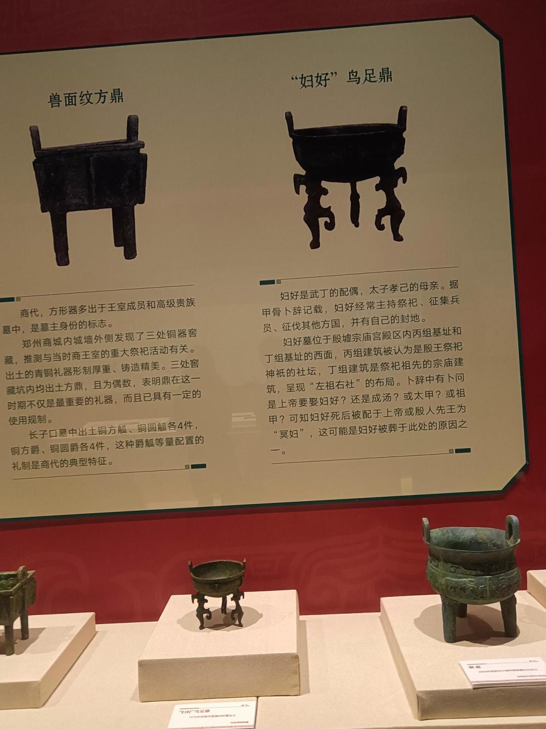 没有头骨、没有DNA,妇好的脸却被复原了:发掘50年后,考古学挖出了哪些新证据