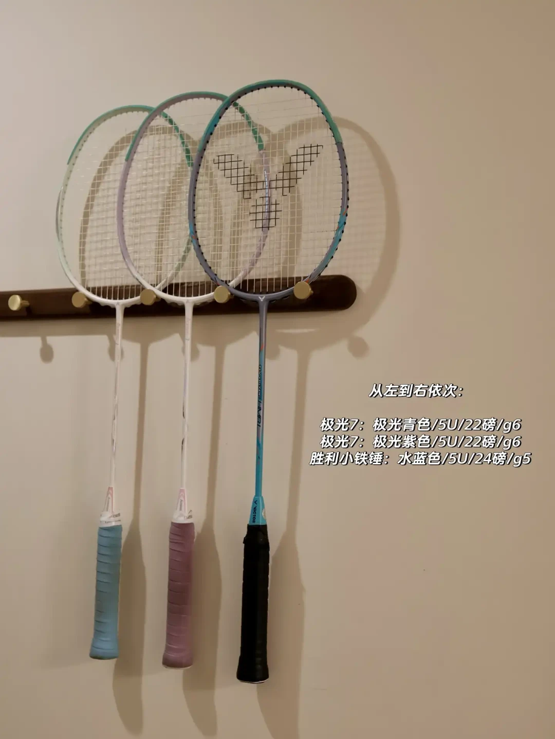 开学季爸爸们扎堆给孩子买球拍:翻了教练帖和家长避雷帖,儿童第一支拍先过三道关