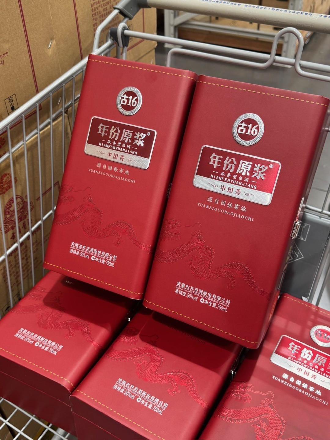 66元一瓶的