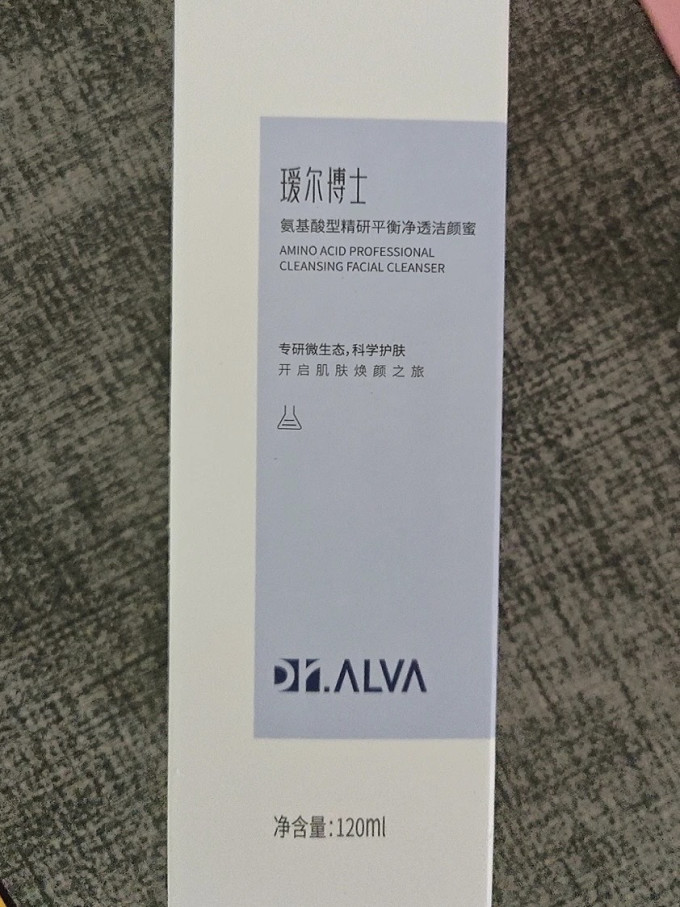 瑷尔博士洁面乳