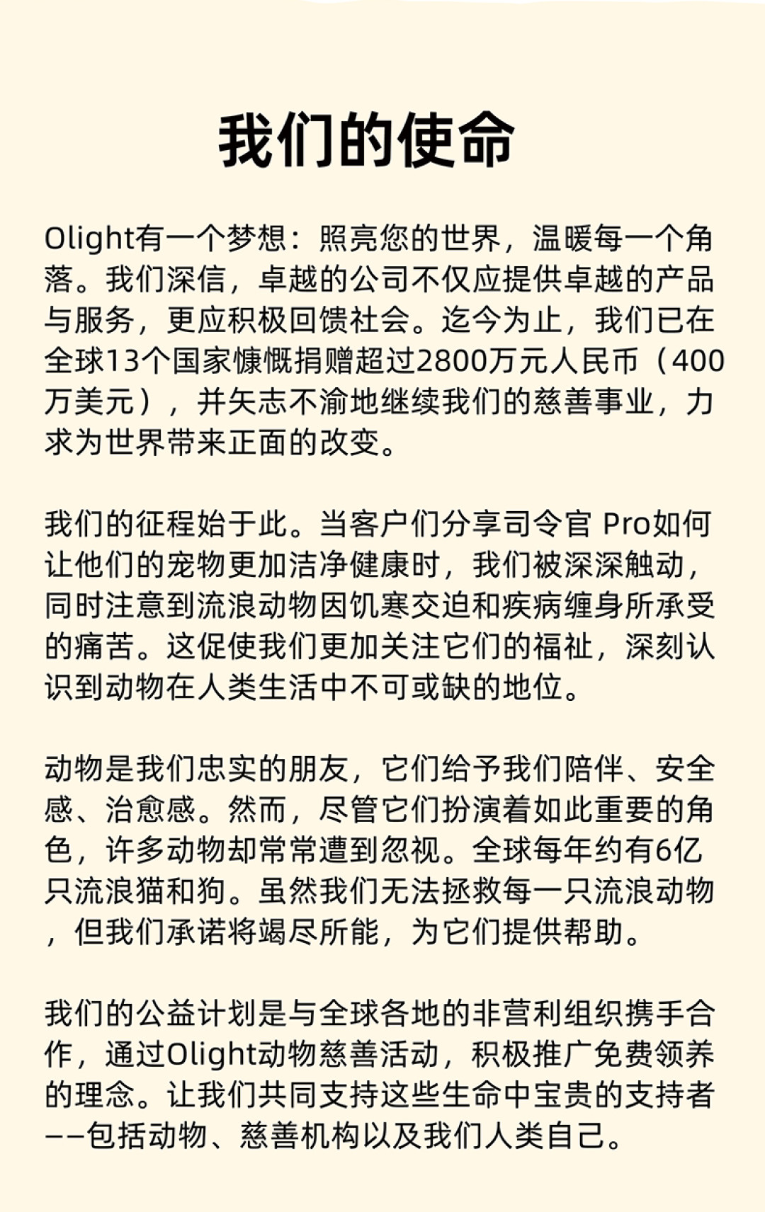 绿激光