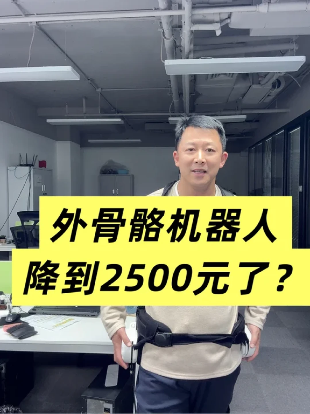 买机器人政府补15%：全国首单消费补贴，1500元封顶到底补到了谁
