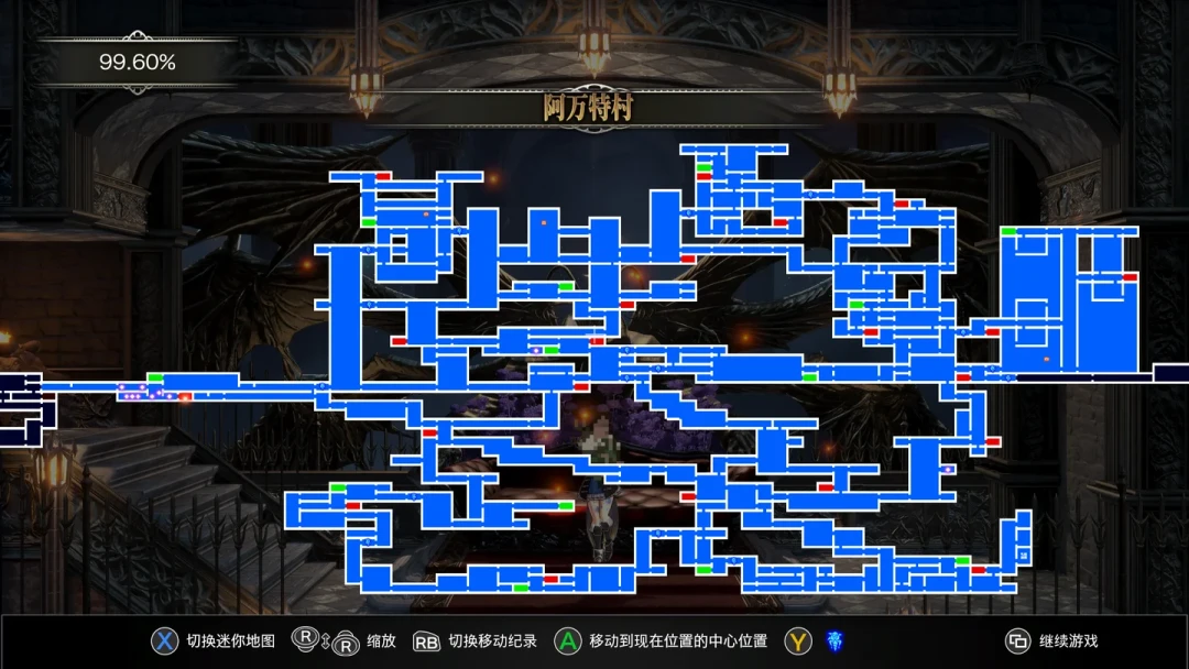刷满