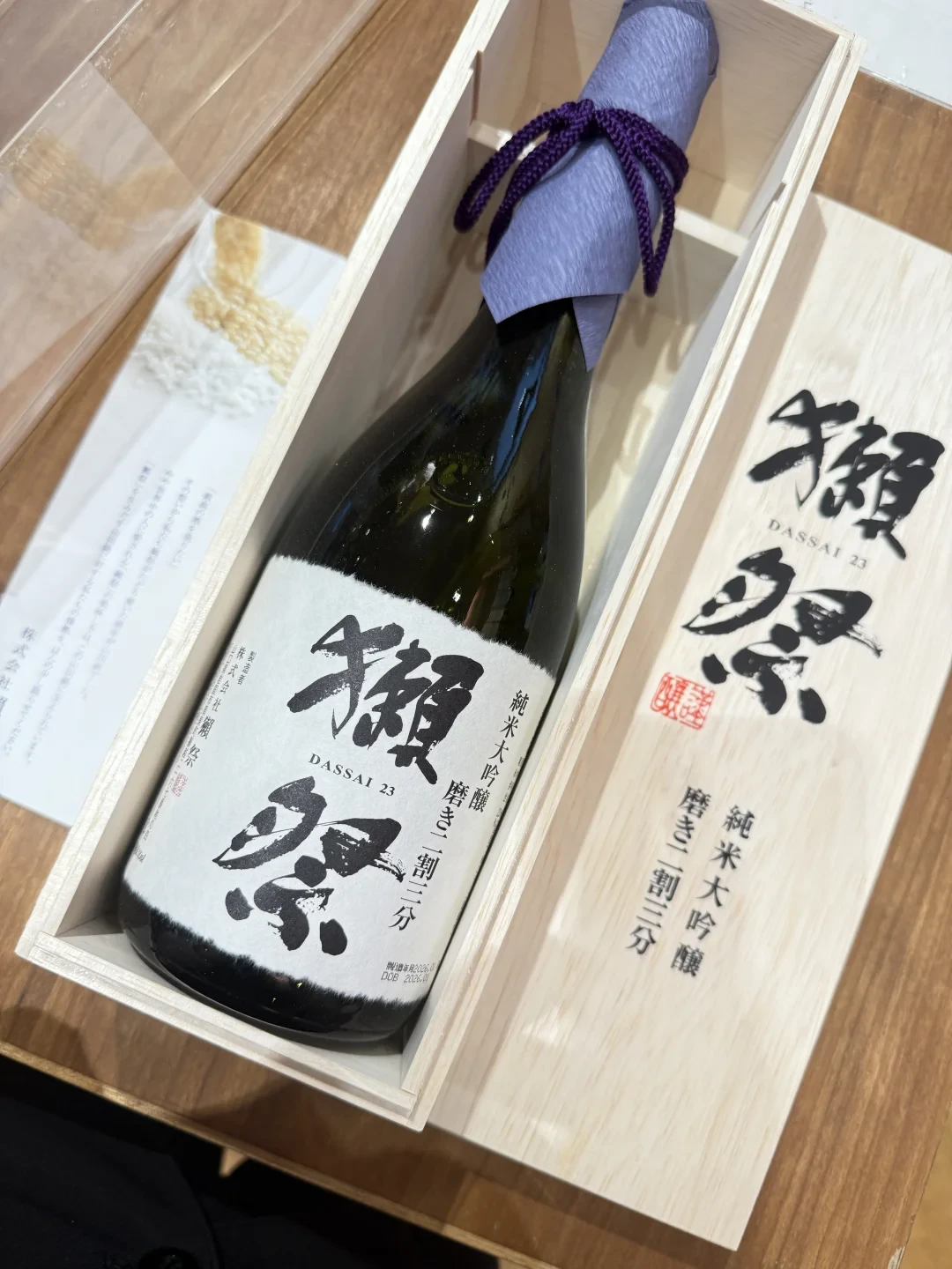 獭祭涨20%、“祛魅”帖刷屏:对照红酒崩盘那93%的曲线,清酒现在到哪儿了?
