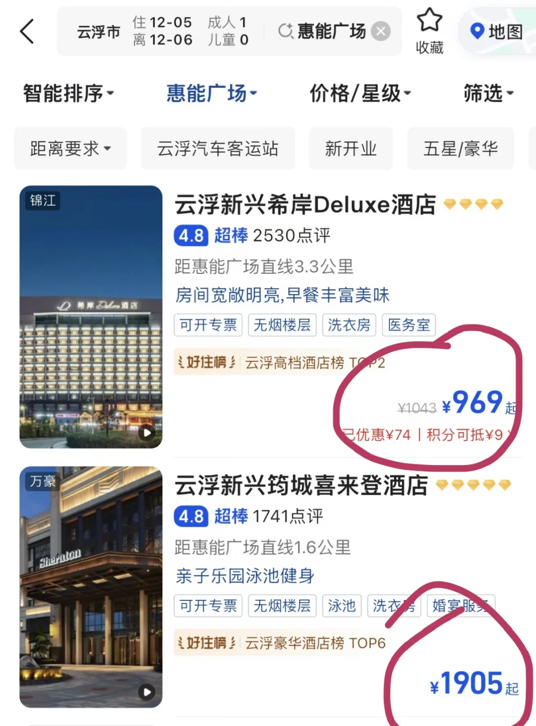 2026广马明天10点开启报名、3万名额抽签:秋季跨城跑马旅行,先查酒店价格,再交报名费