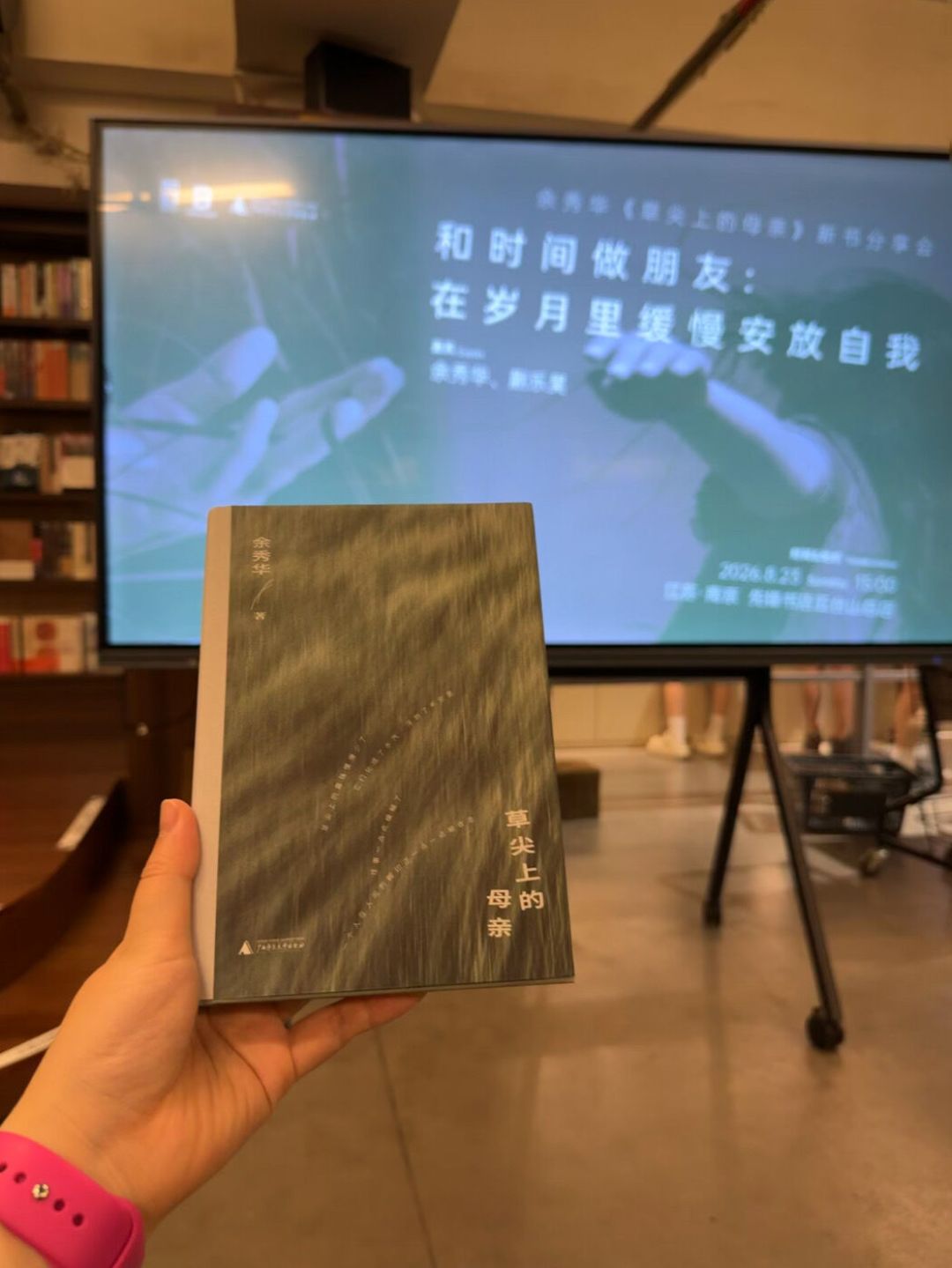 余秀华“希望一百年后人类灭亡”被骂上热搜:还原签售会全场,被剪掉的部分才是重点