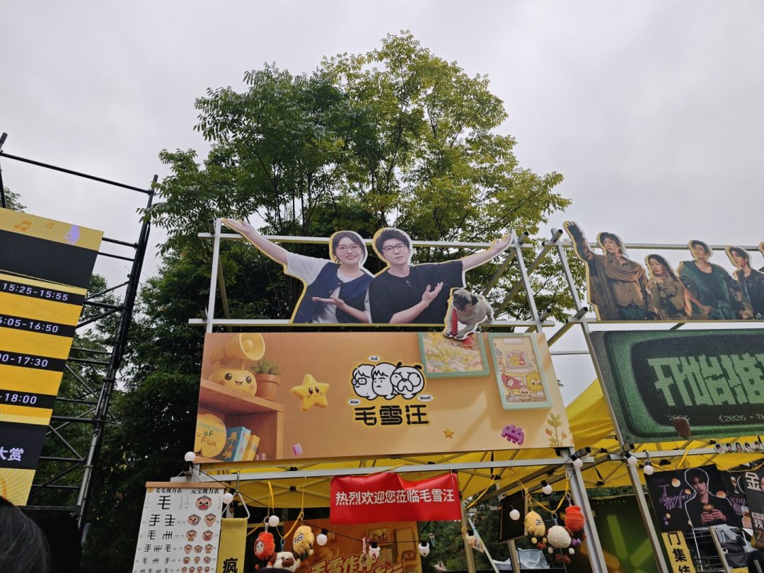 被骂