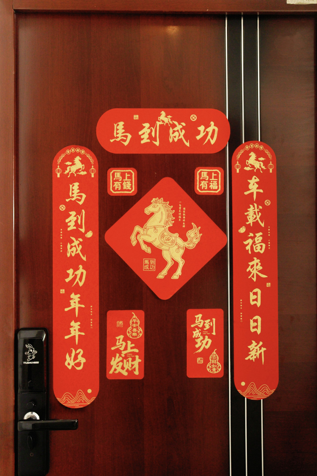 你对的联可能不是
