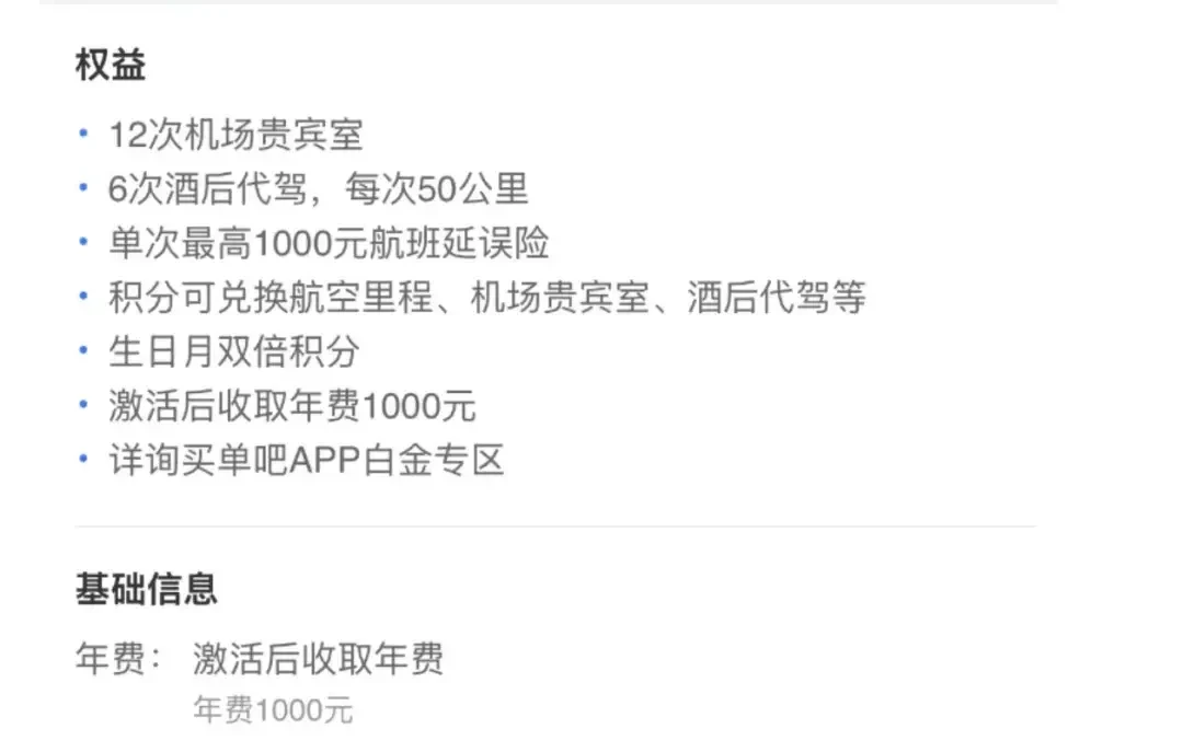 交行白金卡贵宾厅被“拆分”上热搜:还是12次但境内只剩6次,银行回应“无法恢复”——持卡人有三条路和三份证据