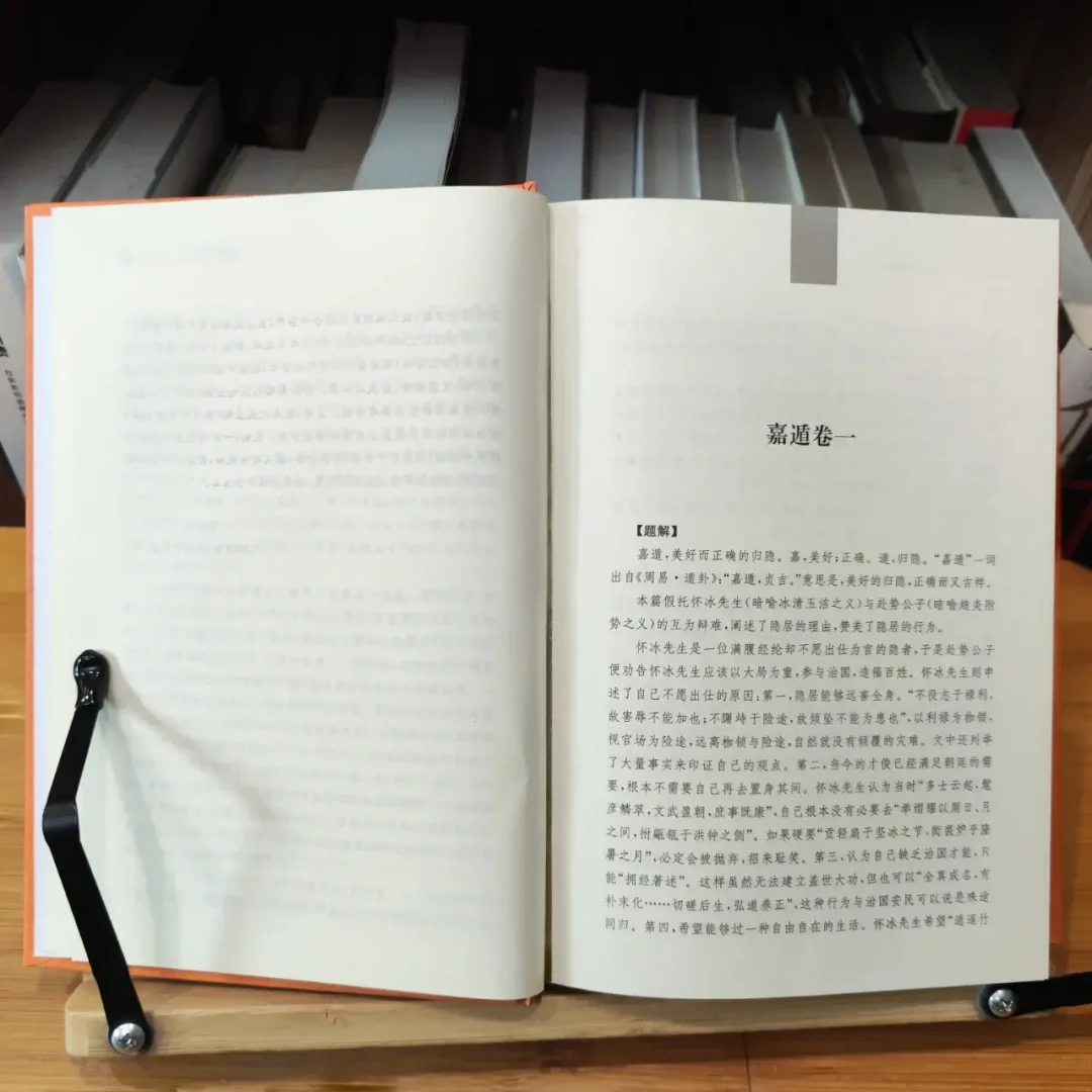被金句种草《抱朴子》前必看:内篇20卷、外篇50卷,你购物车里那本可能只有半本